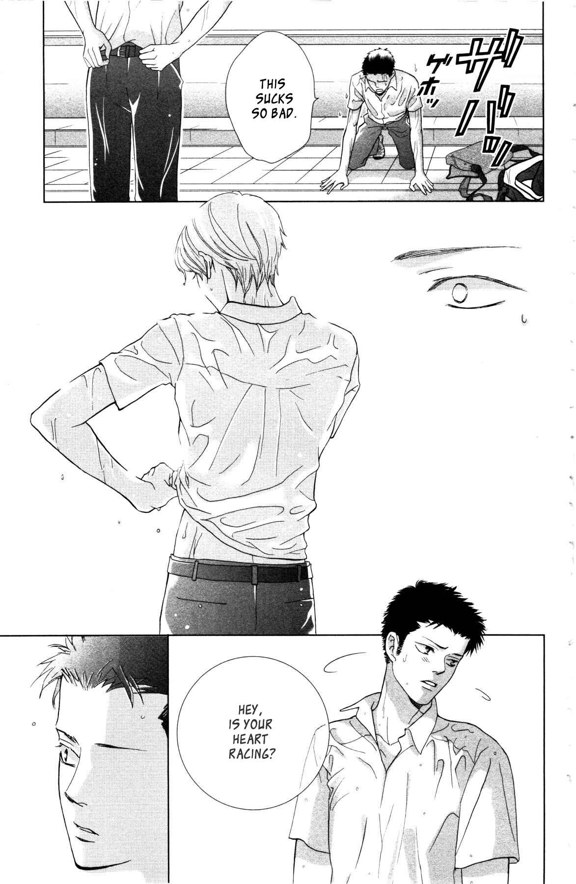 Page 32 Chapter 2 Ouji-sama ni wa Doku ga aru.
