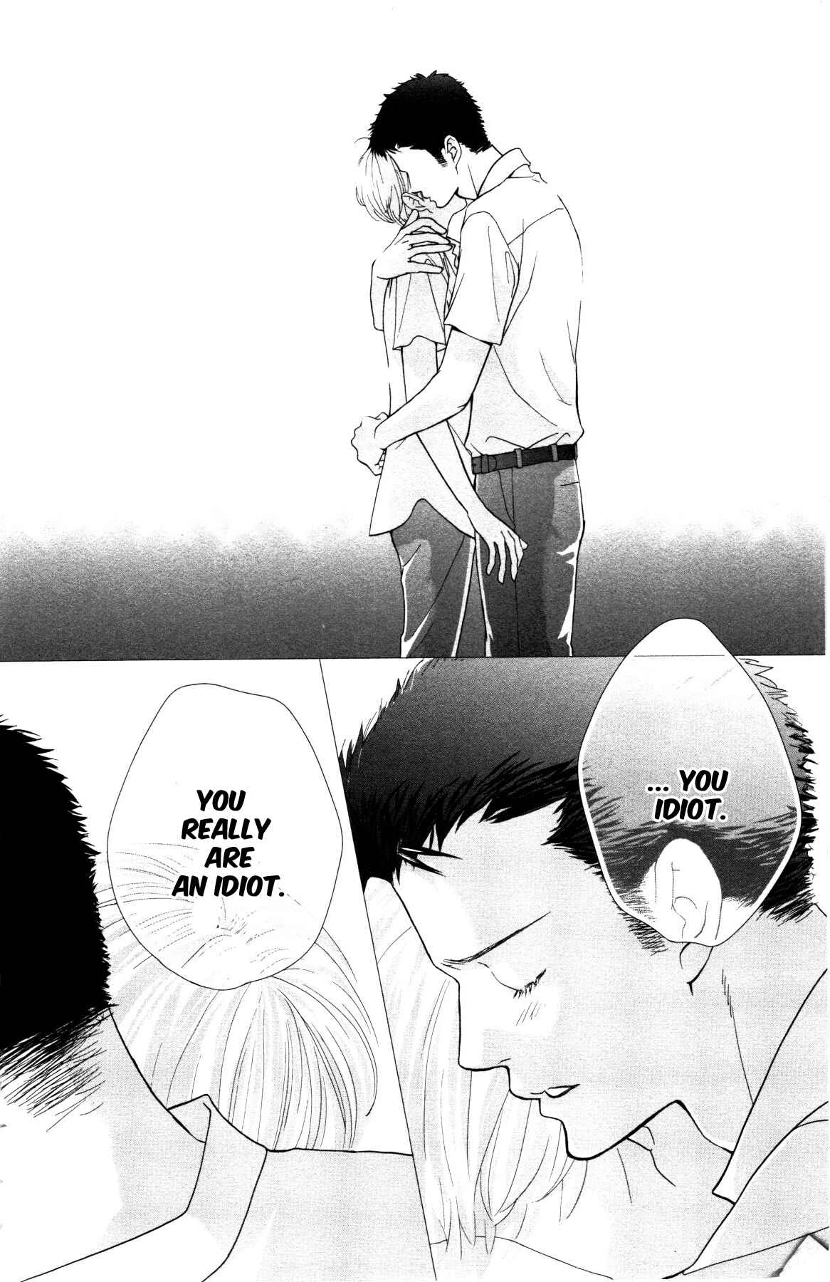 Page 37 Chapter 2 Ouji-sama ni wa Doku ga aru.