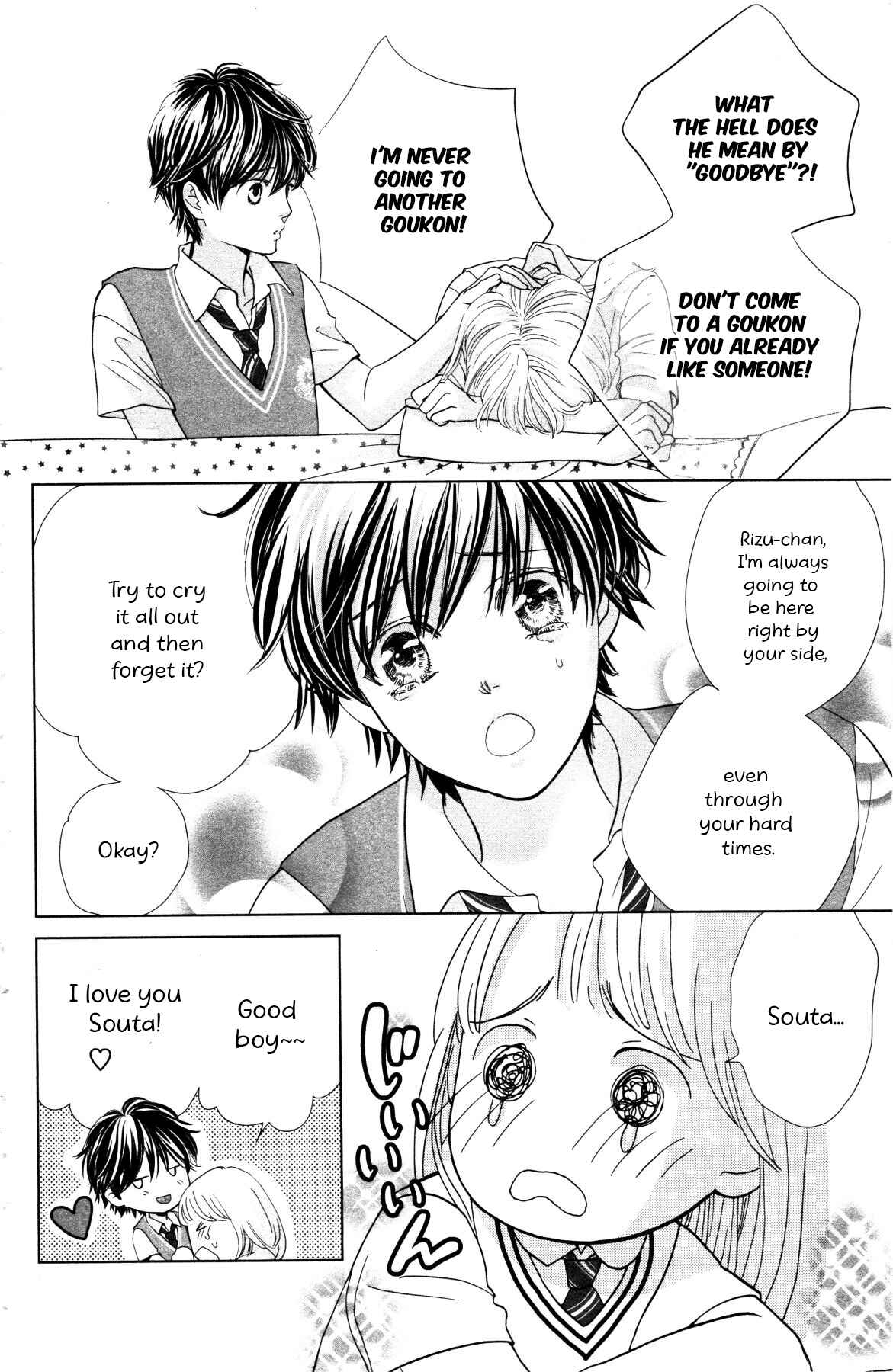 Page 43 Chapter 2 Ouji-sama ni wa Doku ga aru.