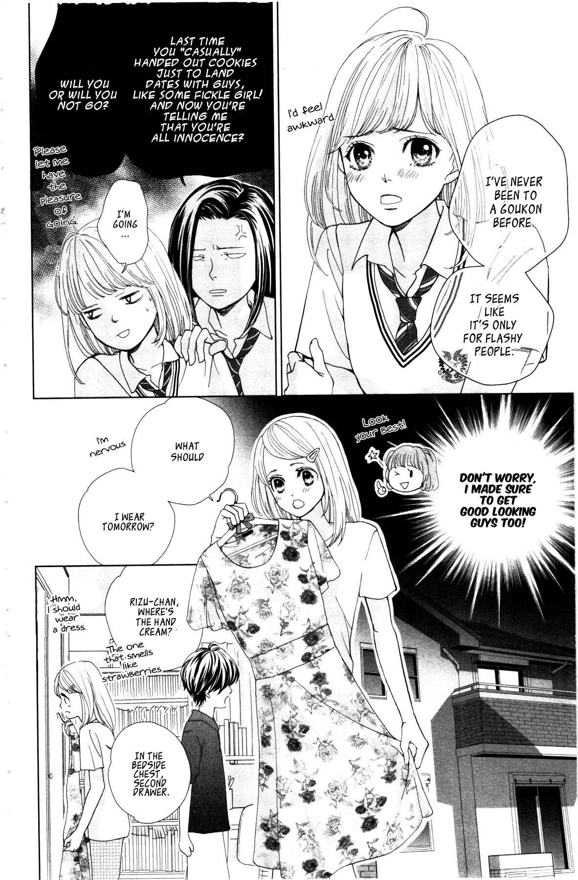 Page 7 Chapter 2 Ouji-sama ni wa Doku ga aru.