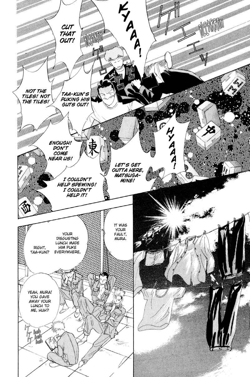 Page 15 Chapter 3 Fortunate Son