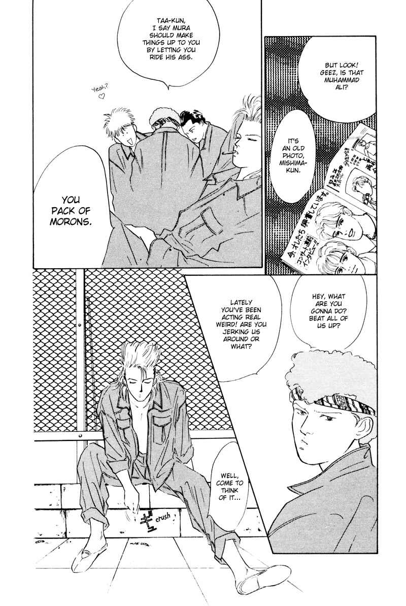 Page 17 Chapter 3 Fortunate Son