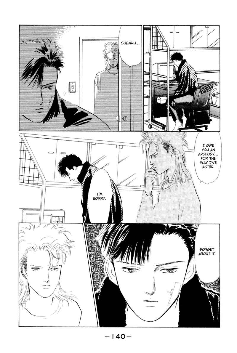 Page 39 Chapter 3 Fortunate Son