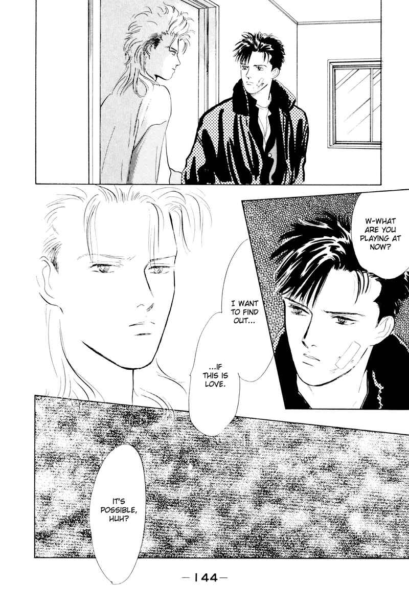 Page 43 Chapter 3 Fortunate Son