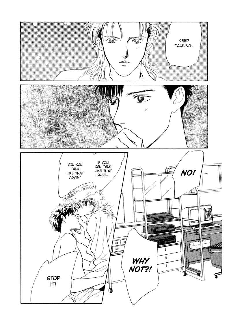 Page 18 Chapter 7 Fortunate Son