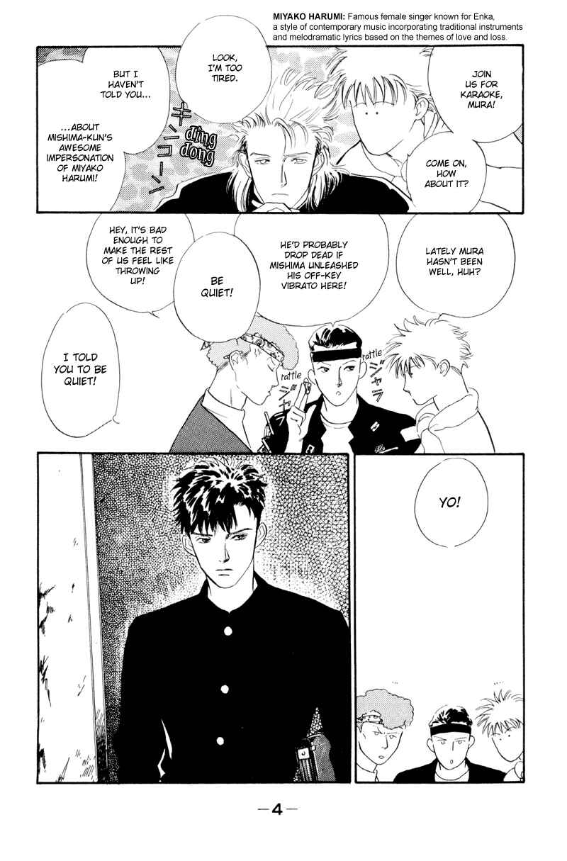 Page 6 Chapter 8 Fortunate Son