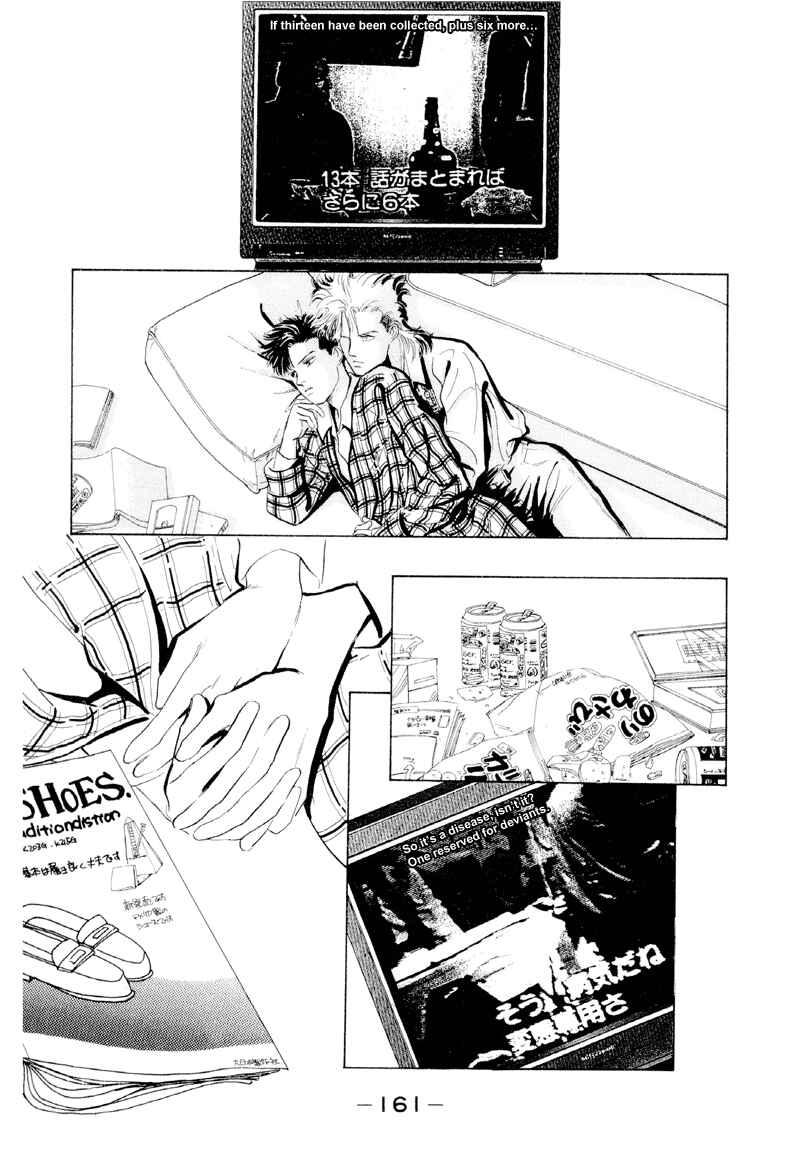 Page 10 Chapter 4 Fortunate Son