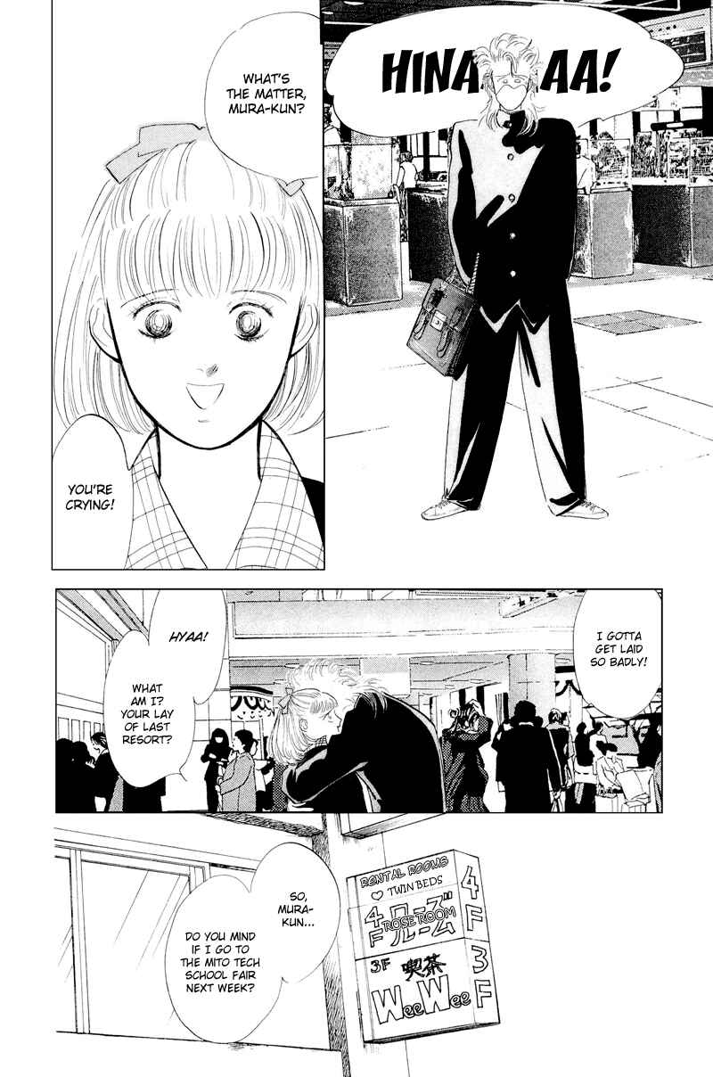 Page 27 Chapter 4 Fortunate Son