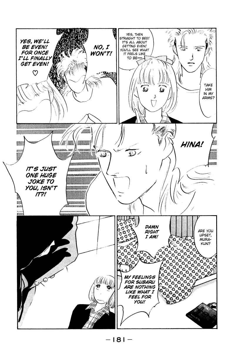 Page 30 Chapter 4 Fortunate Son