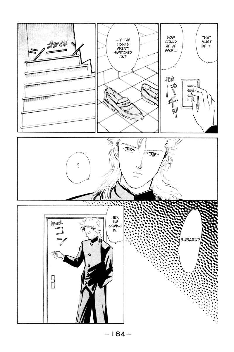 Page 33 Chapter 4 Fortunate Son