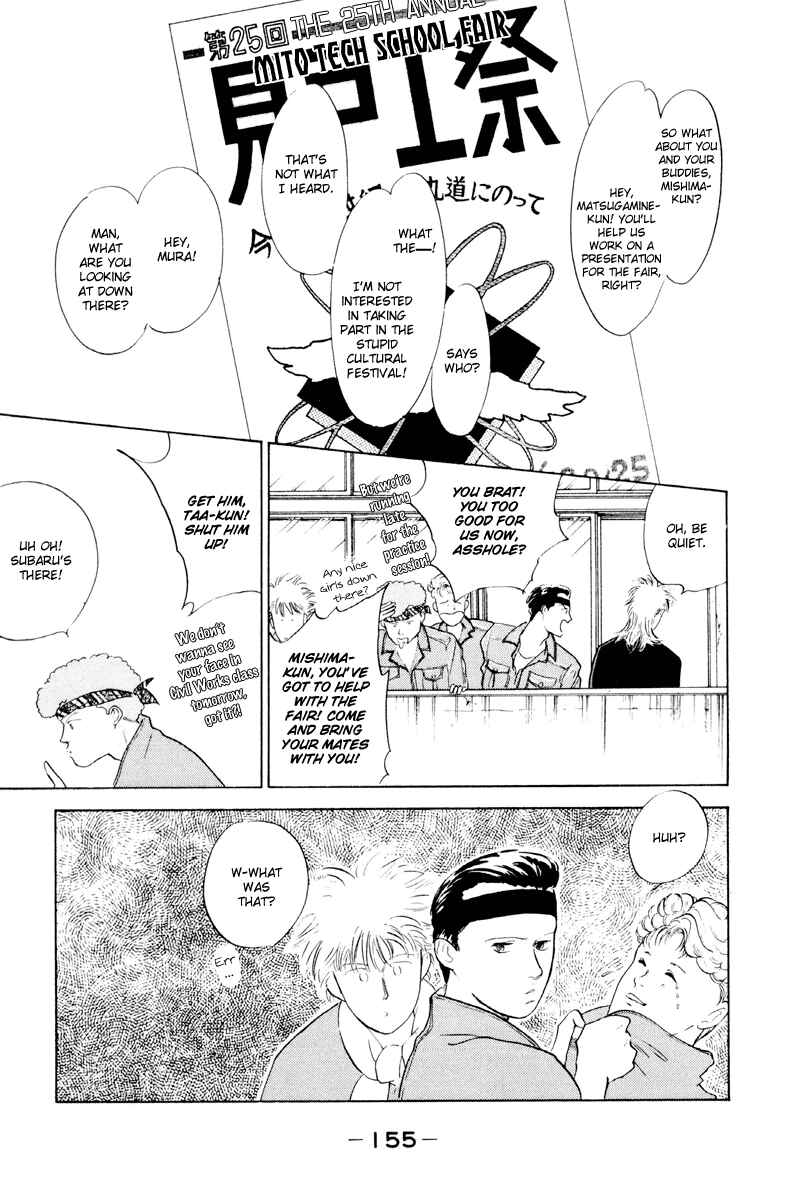 Page 4 Chapter 4 Fortunate Son