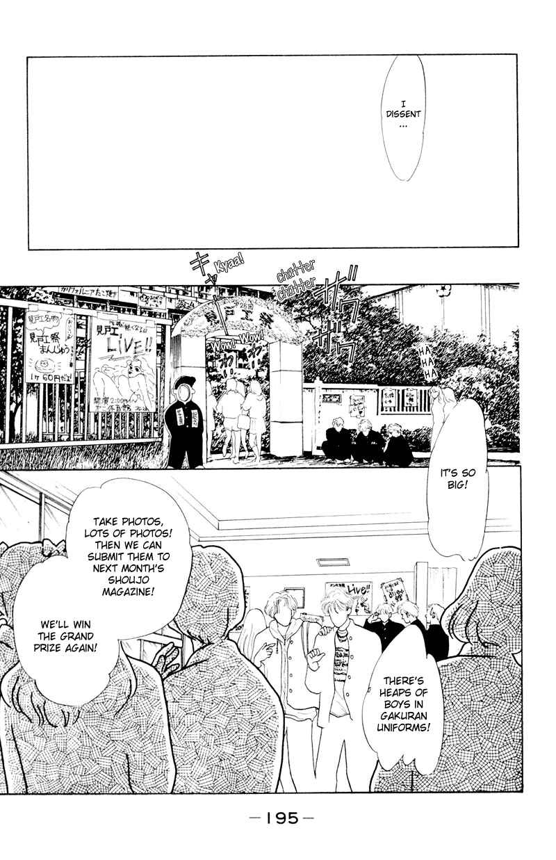 Page 44 Chapter 4 Fortunate Son