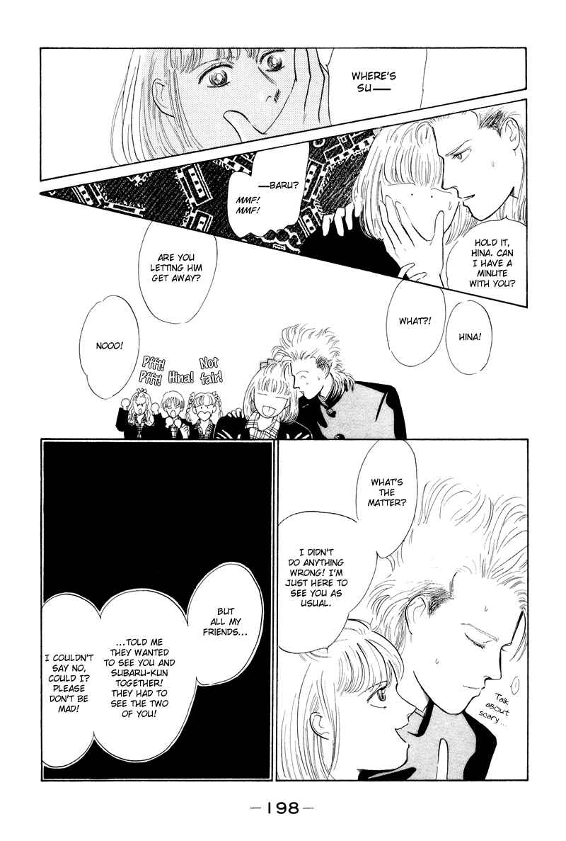 Page 47 Chapter 4 Fortunate Son