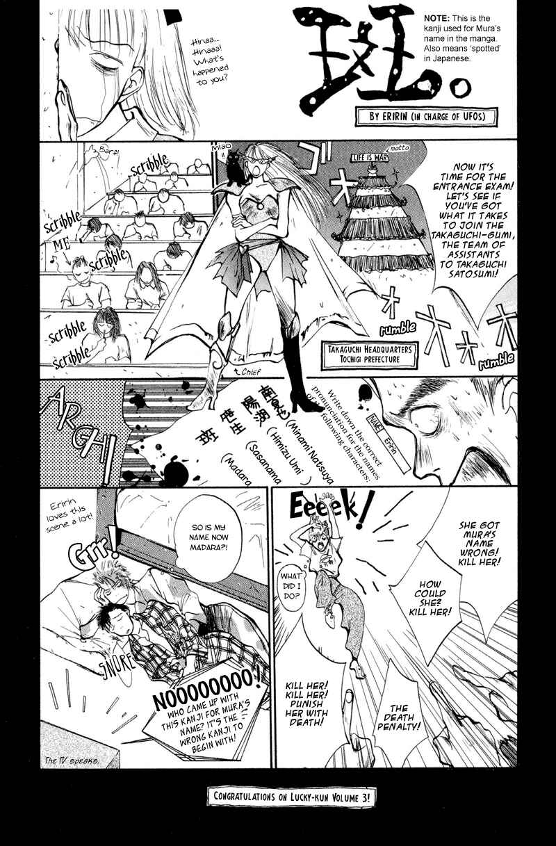Page 53 Chapter 12 Fortunate Son