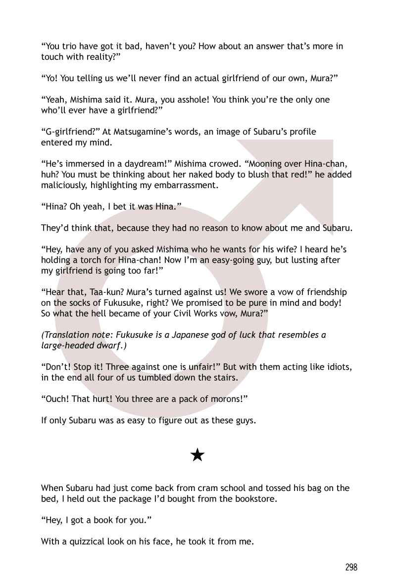 Page 7 Chapter 6.5 Fortunate Son