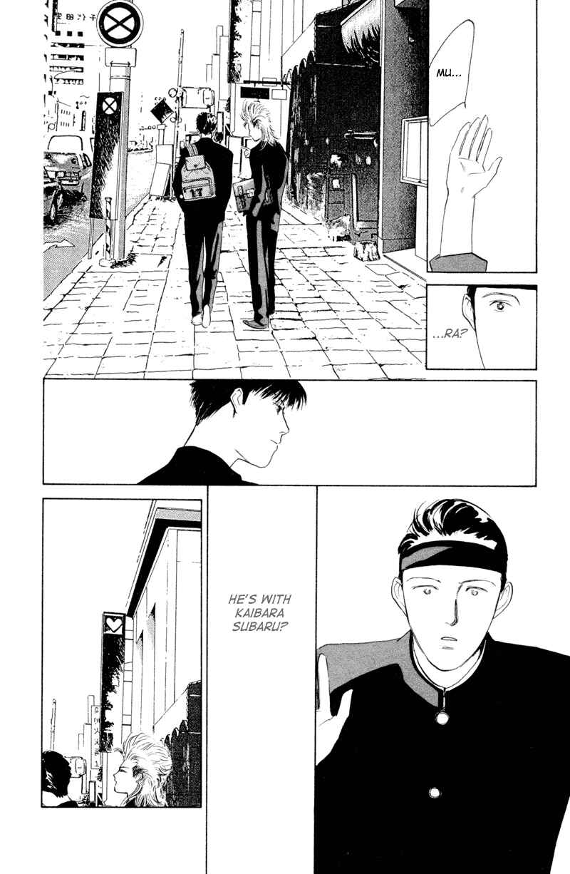 Page 26 Chapter 5 Fortunate Son