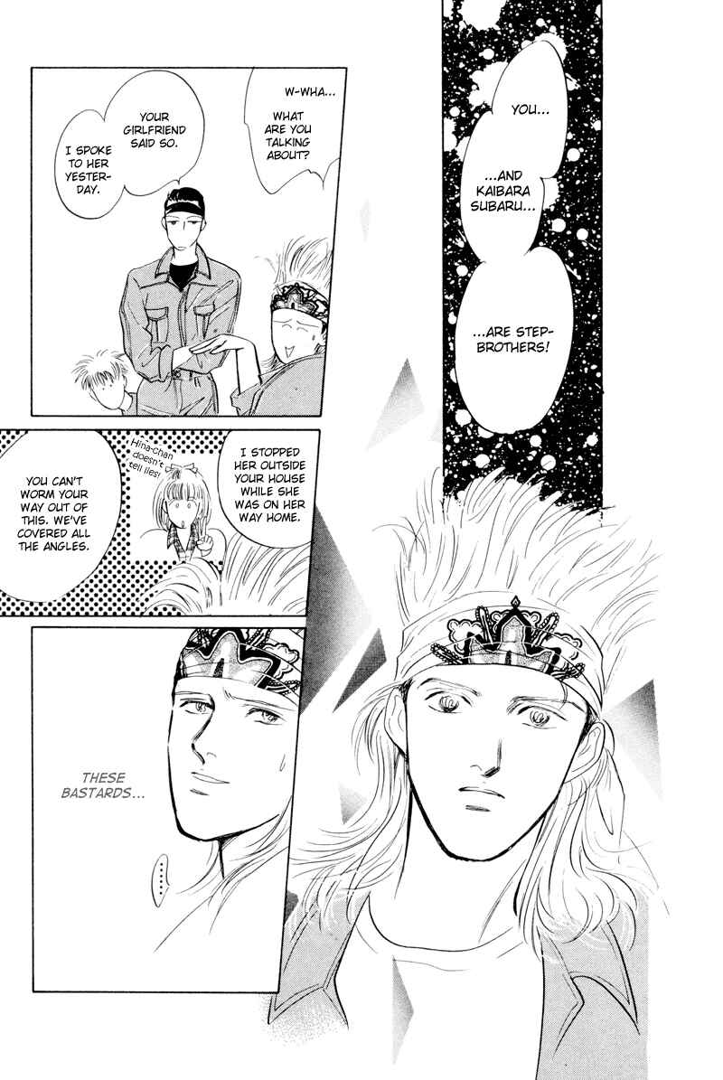 Page 33 Chapter 5 Fortunate Son