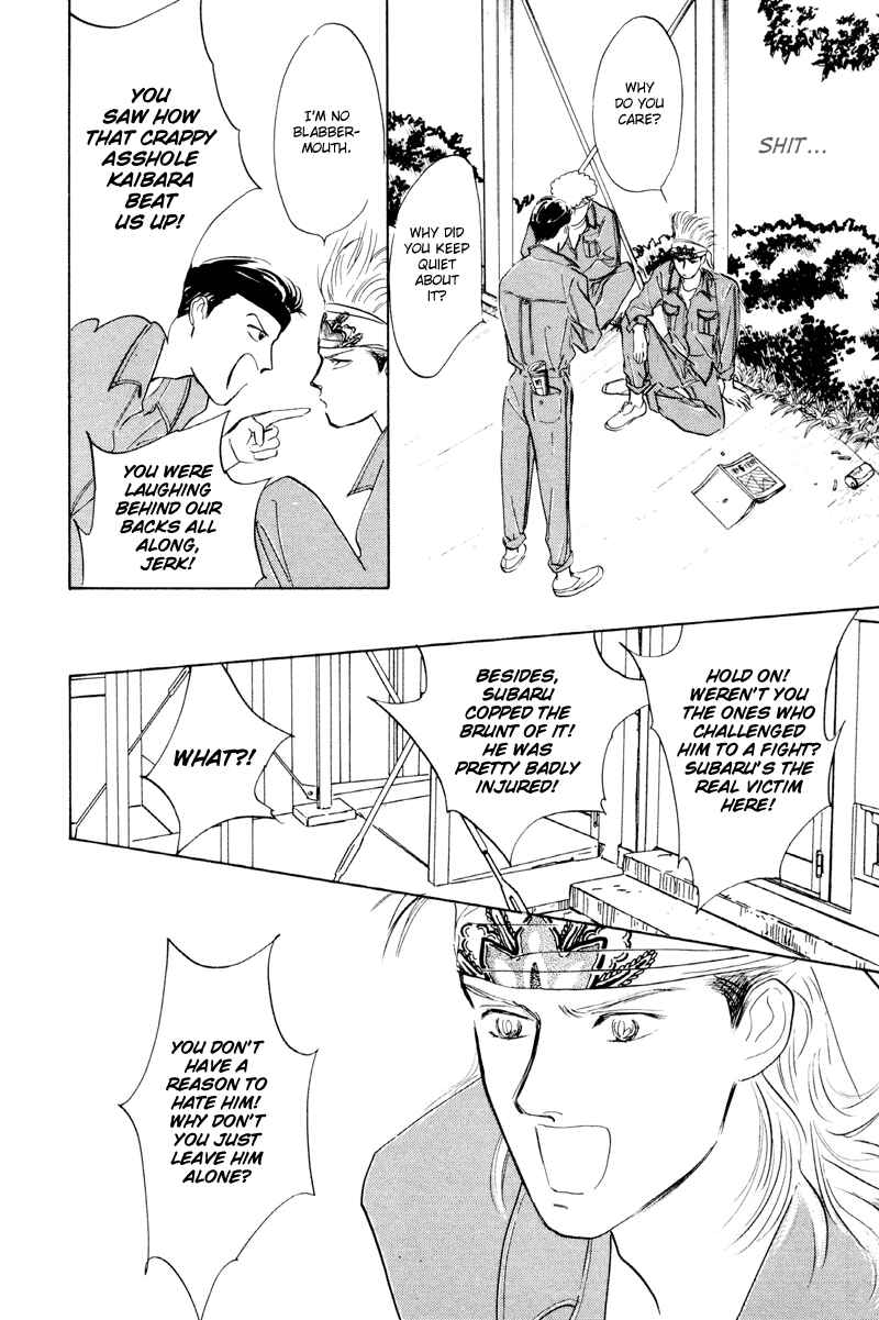 Page 34 Chapter 5 Fortunate Son