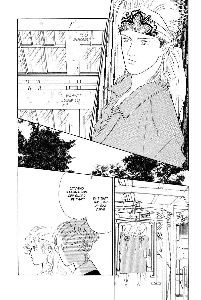 Page 15 Chapter 2 Fortunate Son