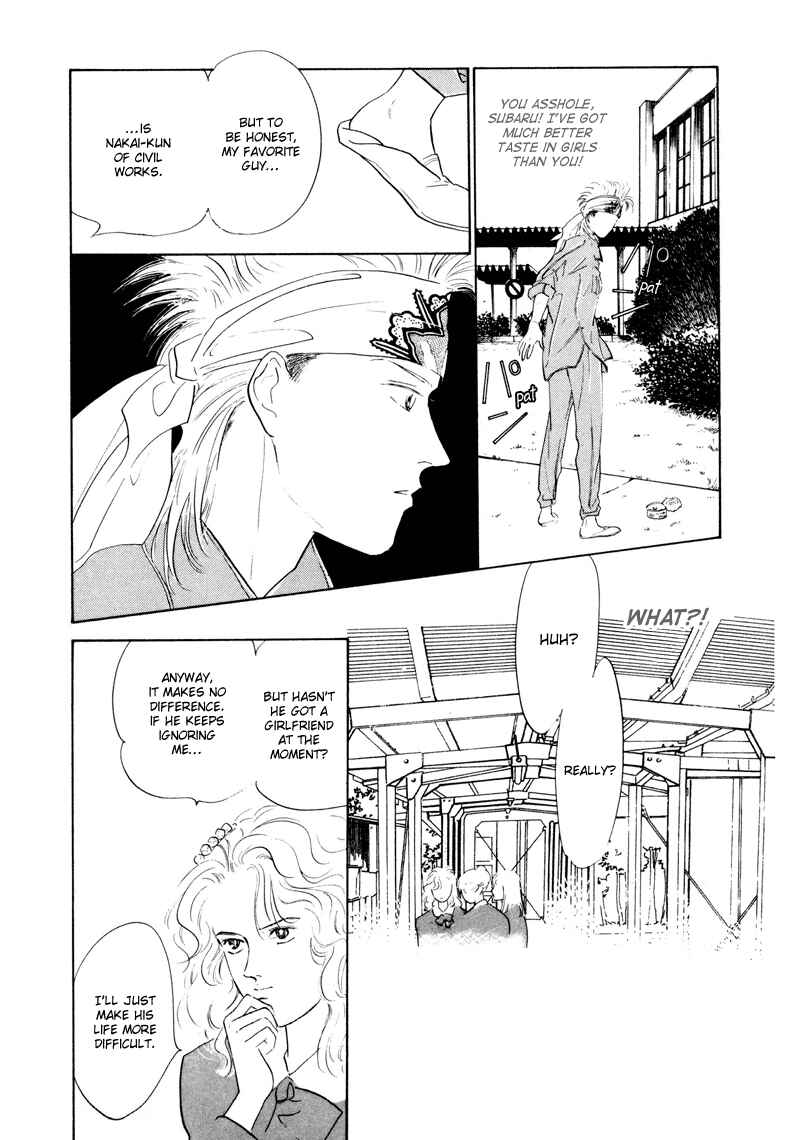 Page 17 Chapter 2 Fortunate Son