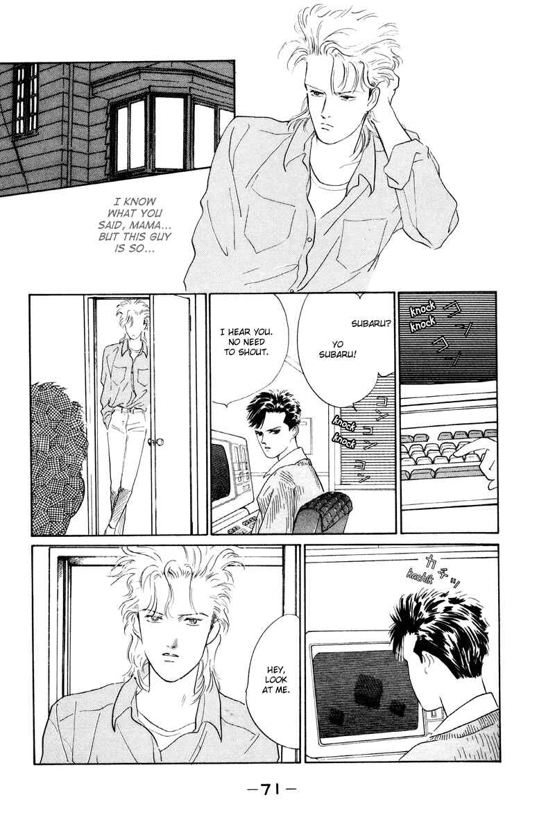 Page 22 Chapter 2 Fortunate Son