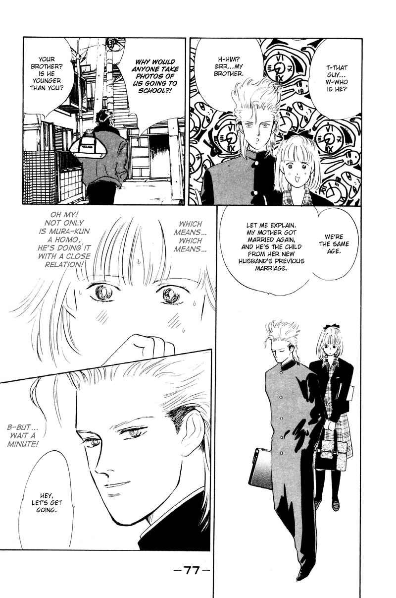 Page 28 Chapter 2 Fortunate Son