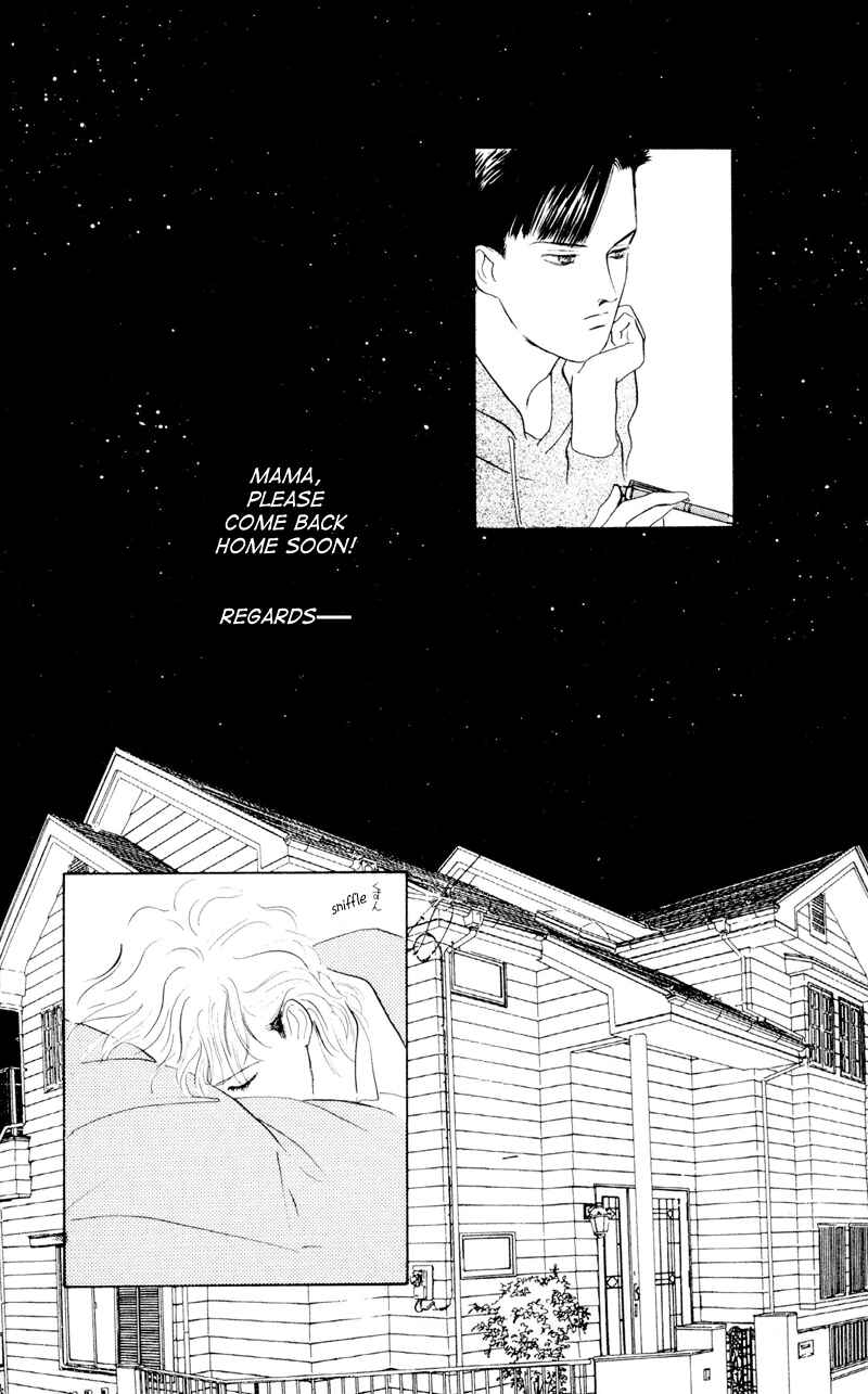Page 3 Chapter 2 Fortunate Son