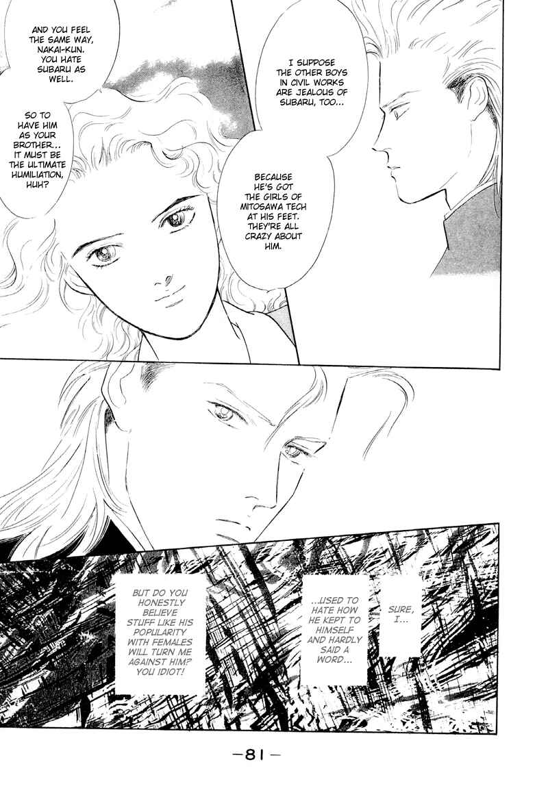 Page 32 Chapter 2 Fortunate Son