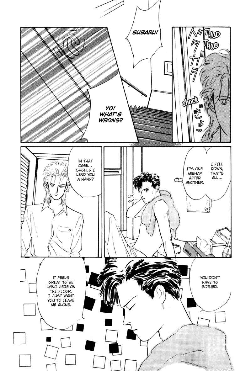Page 41 Chapter 2 Fortunate Son