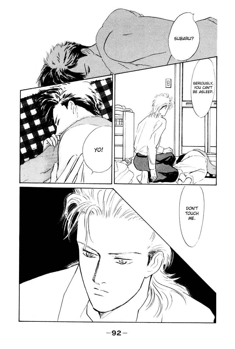 Page 43 Chapter 2 Fortunate Son