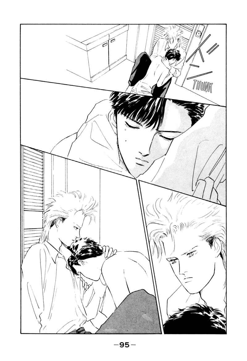 Page 46 Chapter 2 Fortunate Son