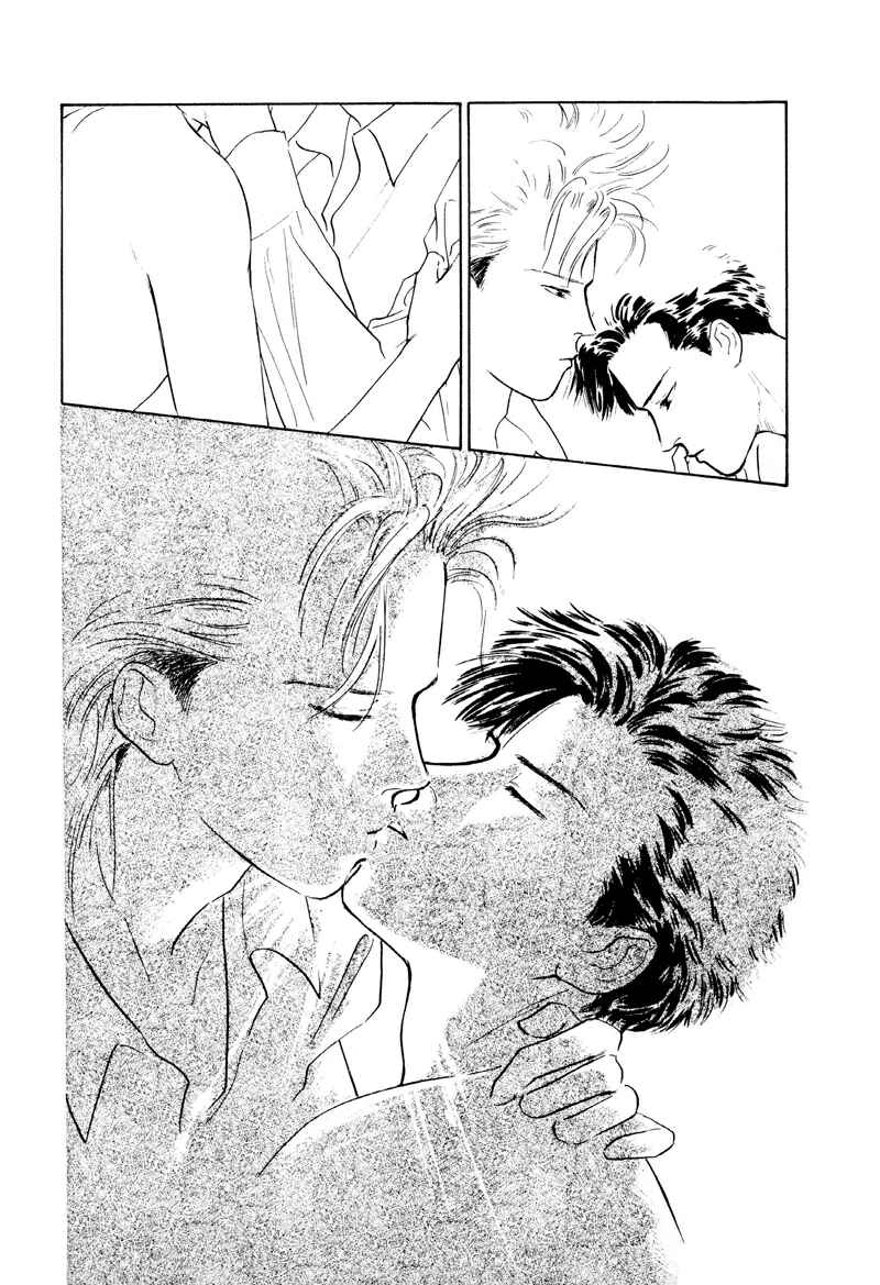 Page 47 Chapter 2 Fortunate Son