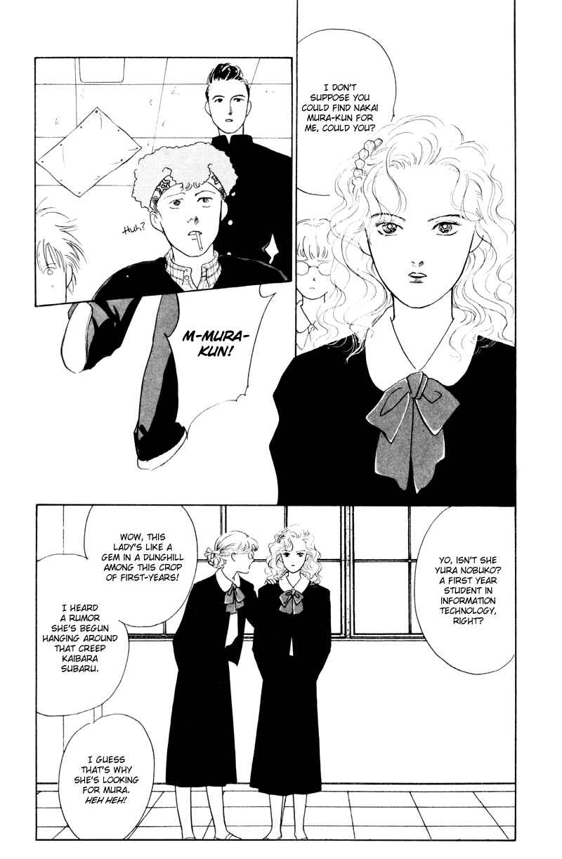 Page 6 Chapter 2 Fortunate Son