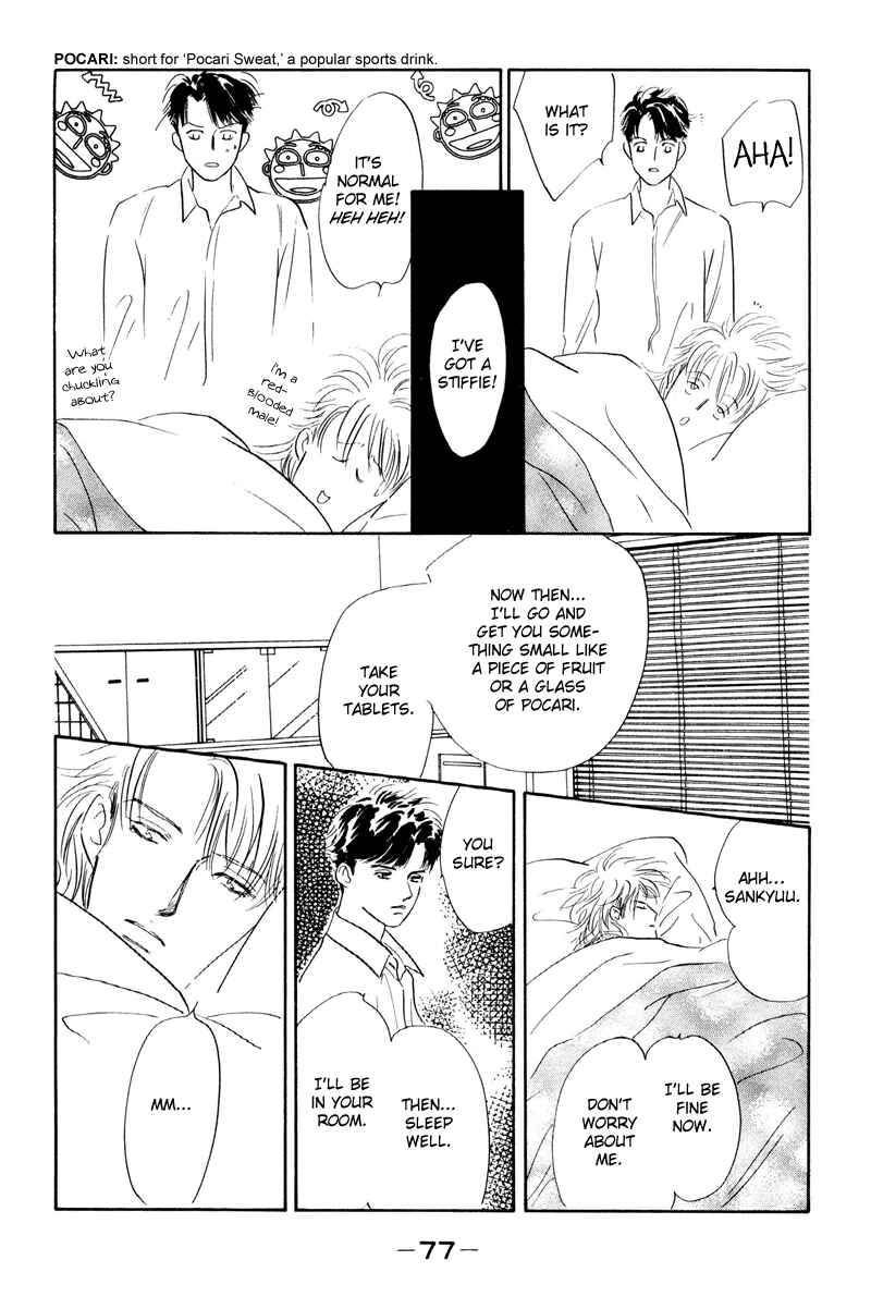 Page 10 Chapter 11 Fortunate Son