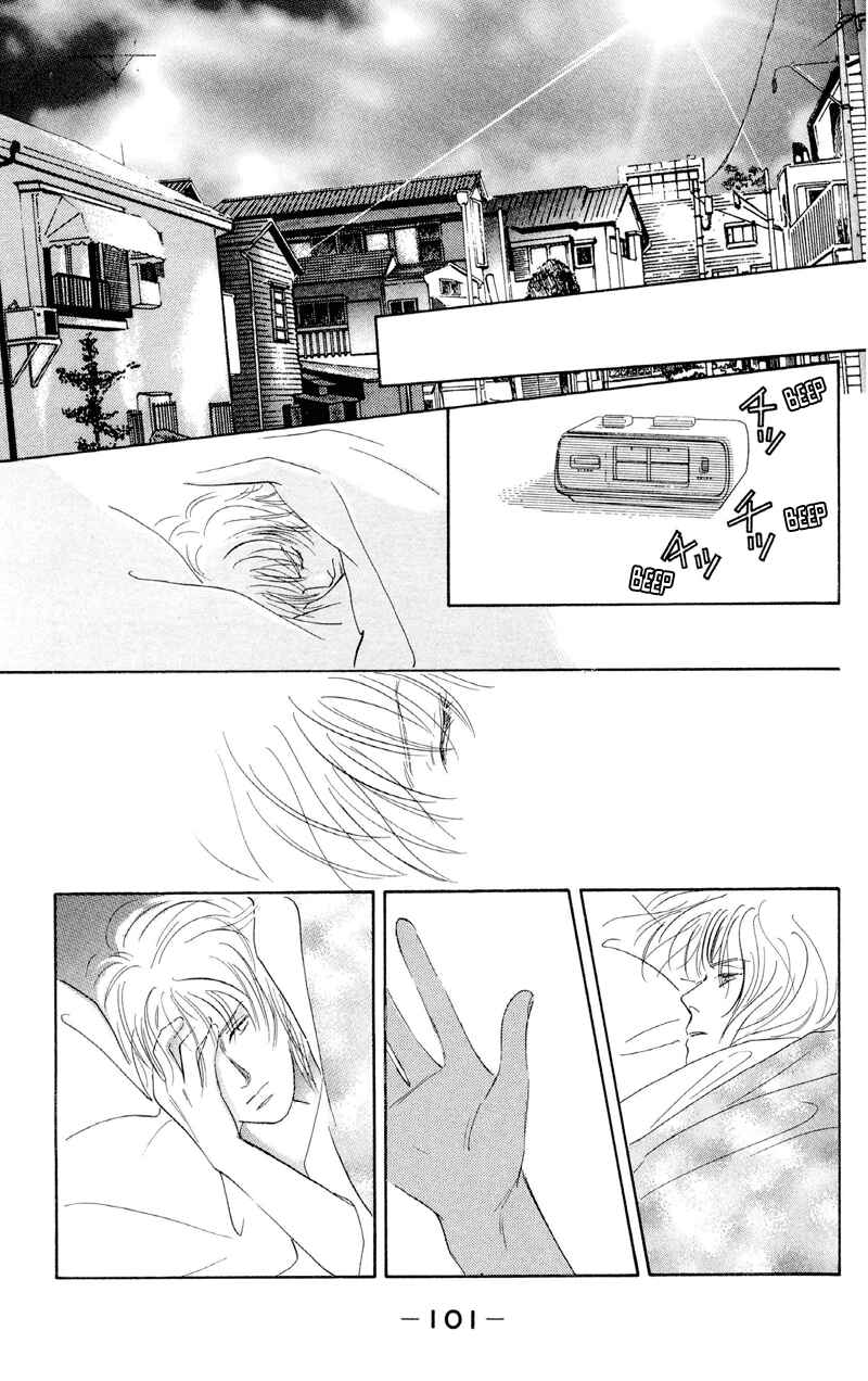 Page 34 Chapter 11 Fortunate Son