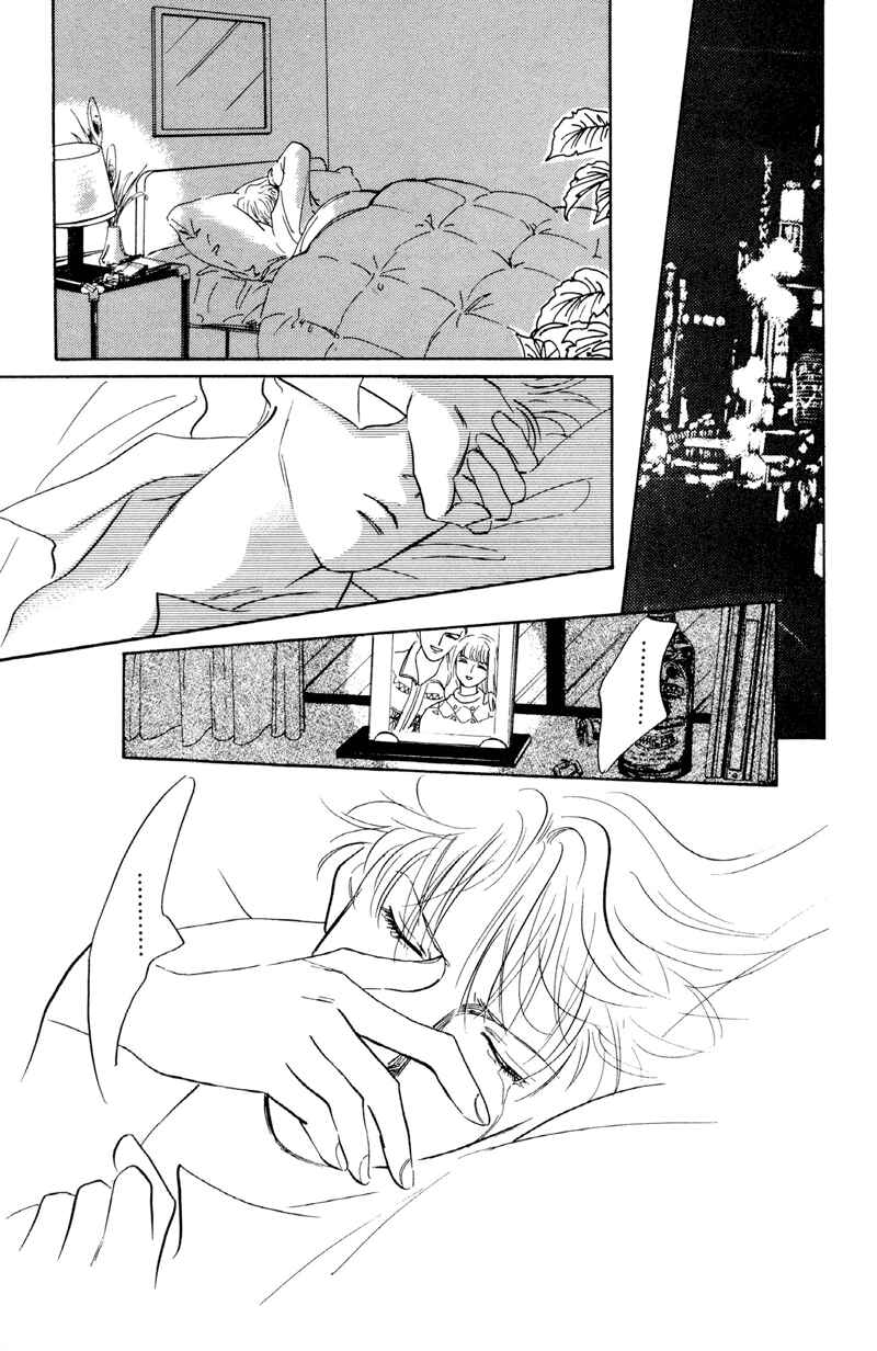 Page 26 Chapter 13 Fortunate Son