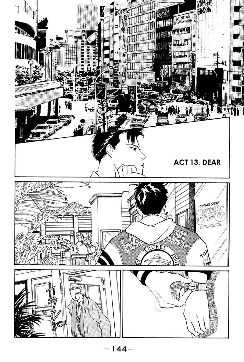 Page 5 Chapter 13 Fortunate Son