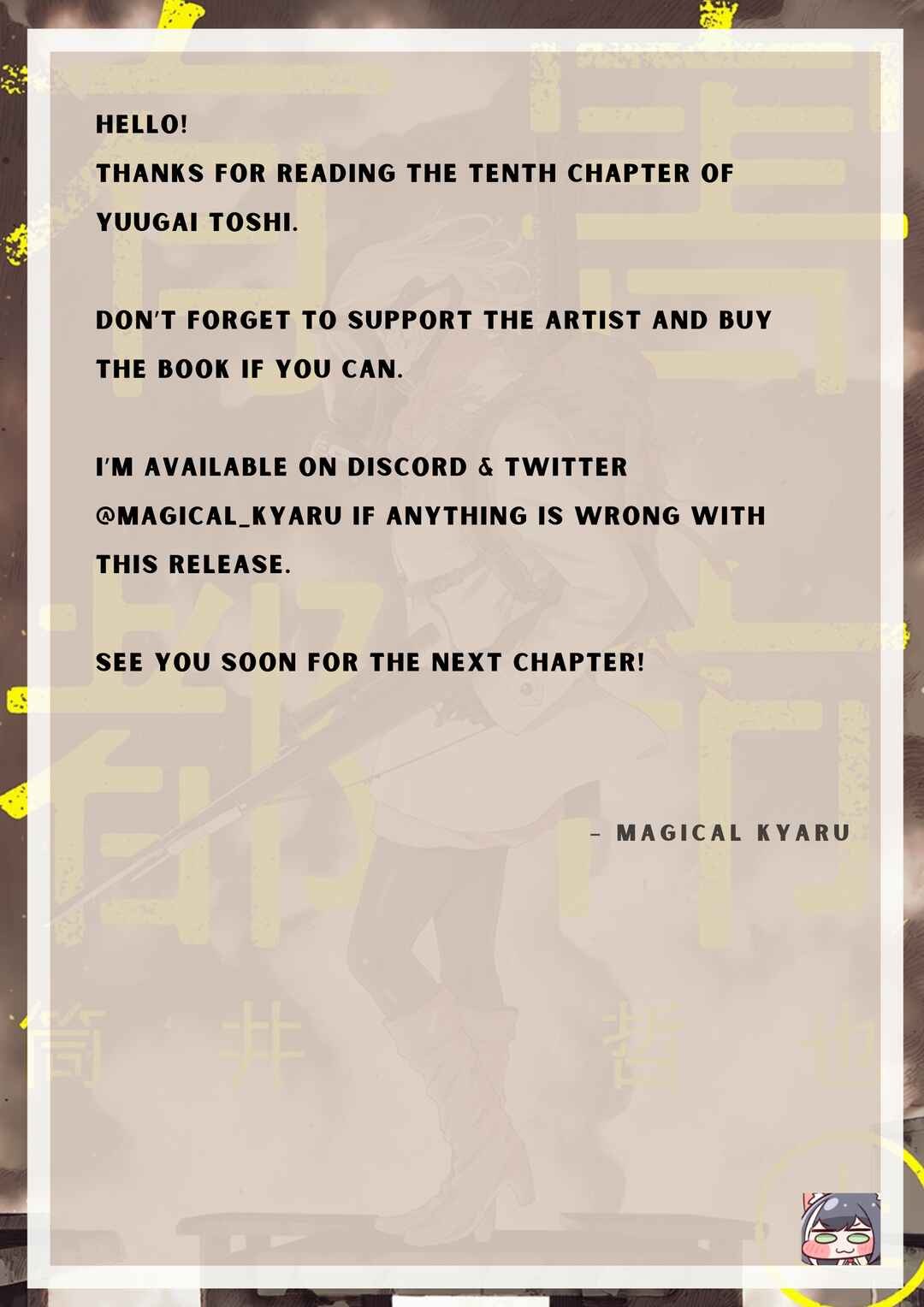 Page 20 Chapter 10 Yuugai Toshi