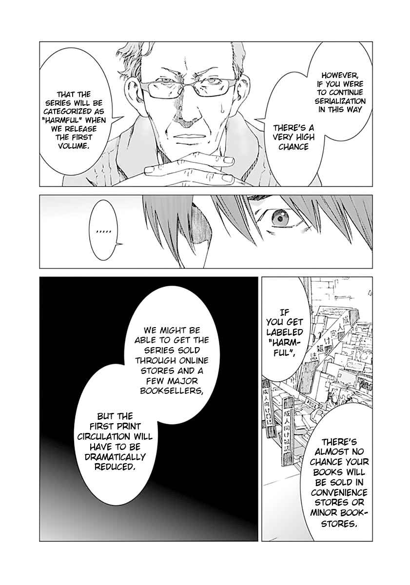 Page 5 Chapter 6 Yuugai Toshi