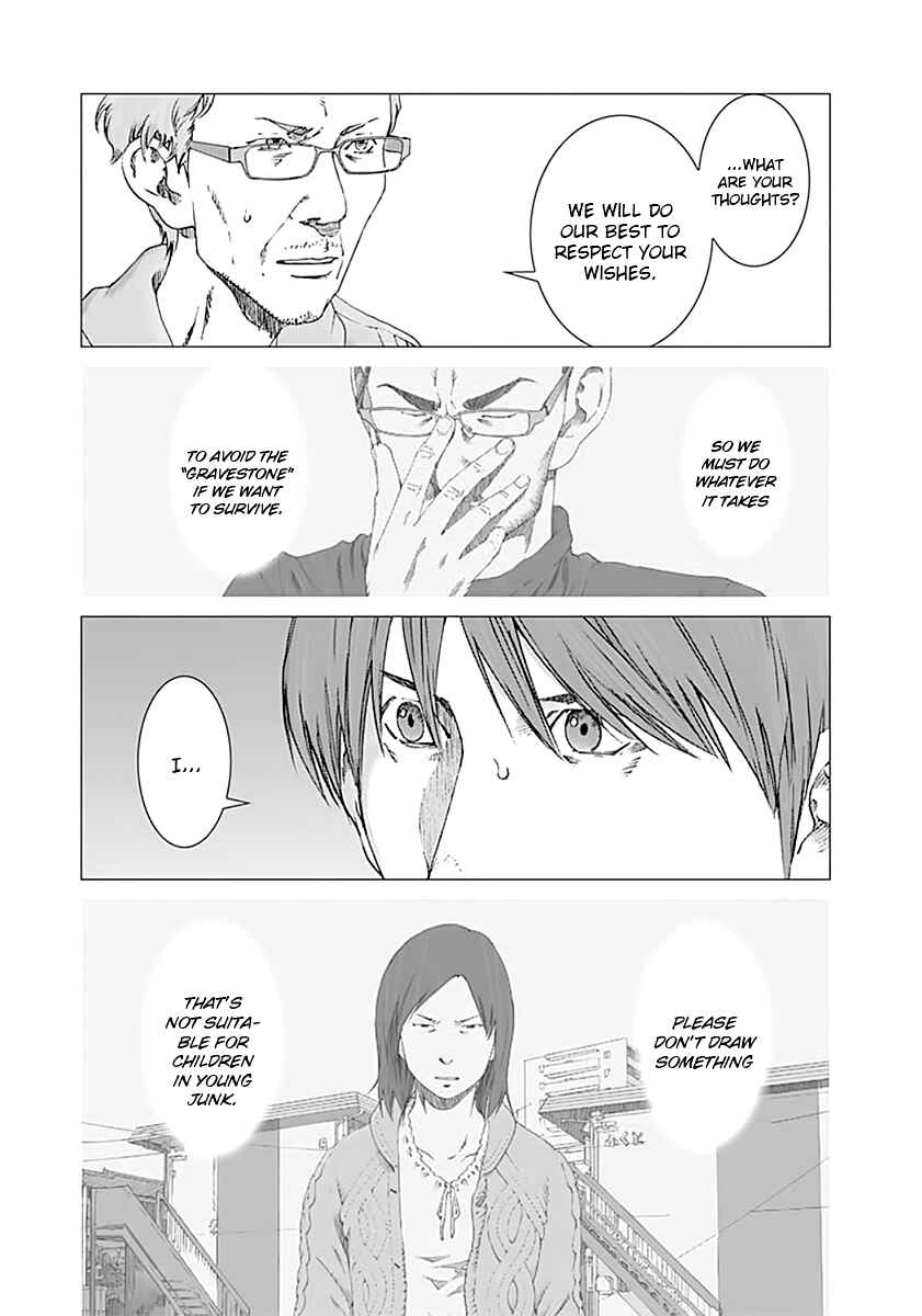 Page 6 Chapter 6 Yuugai Toshi