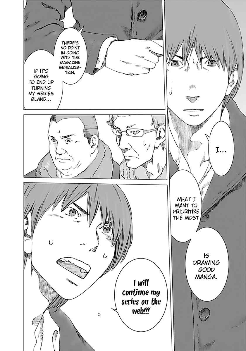 Page 7 Chapter 6 Yuugai Toshi