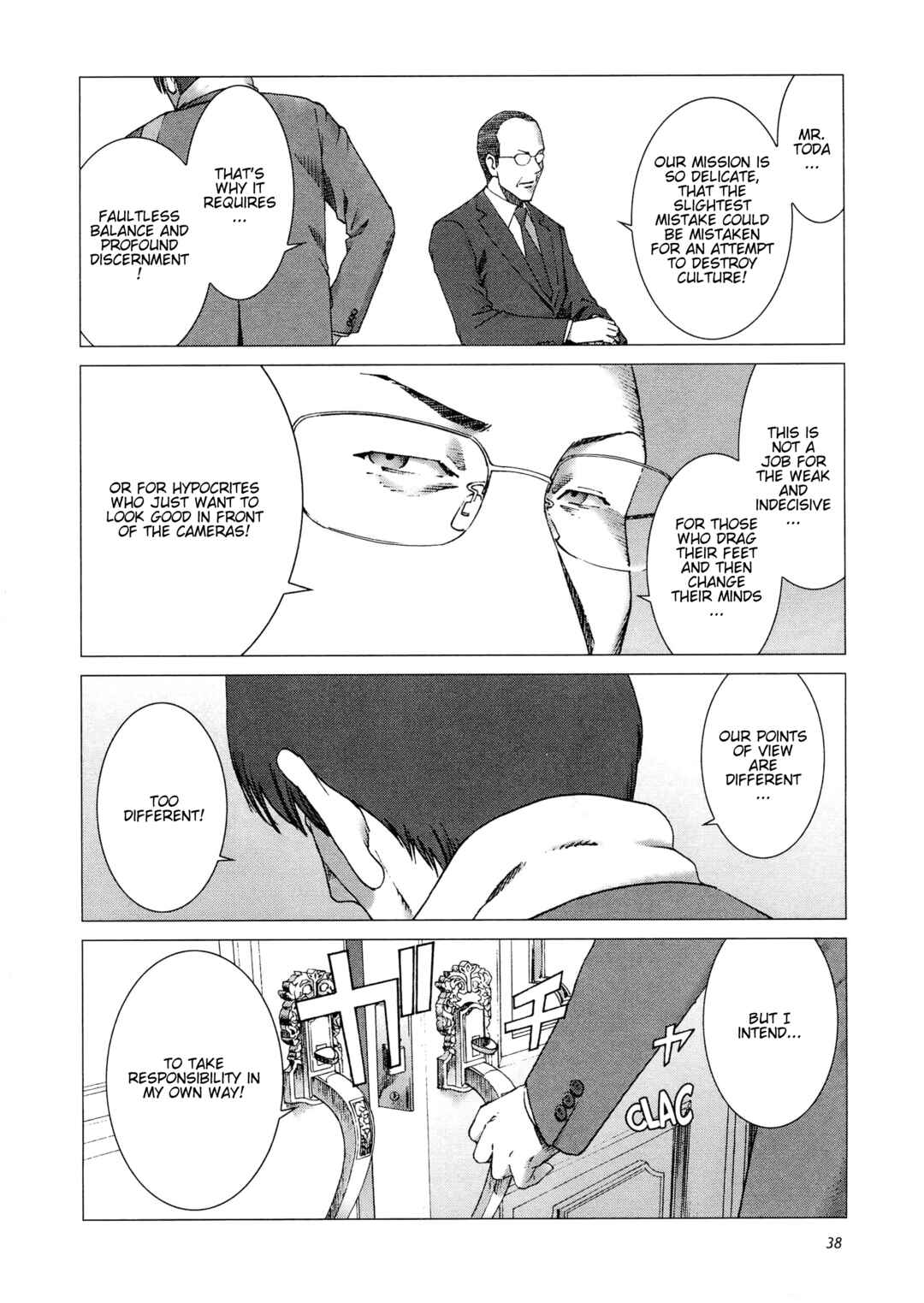 Page 8 Chapter 9 Yuugai Toshi