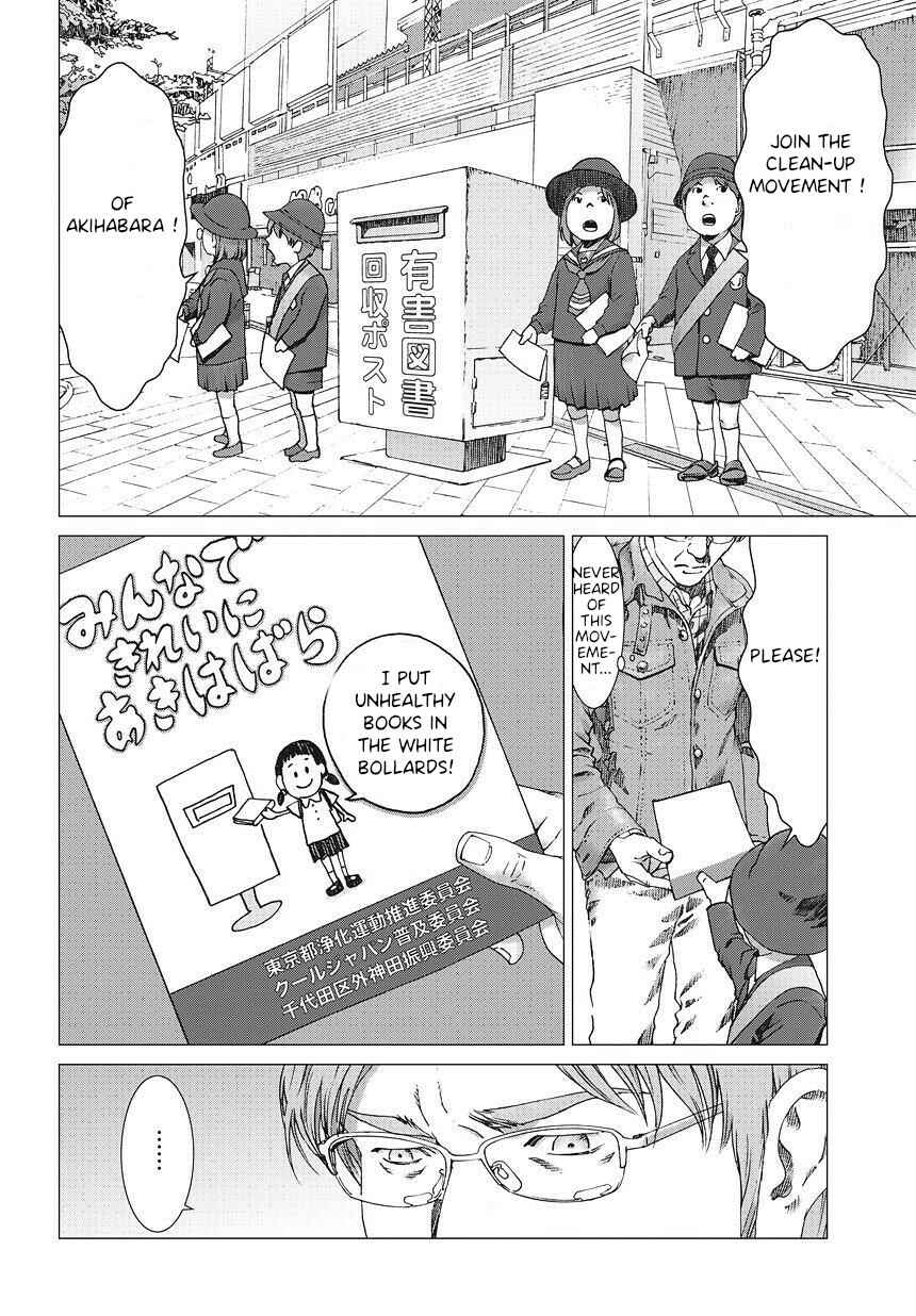 Page 4 Chapter 7 Yuugai Toshi