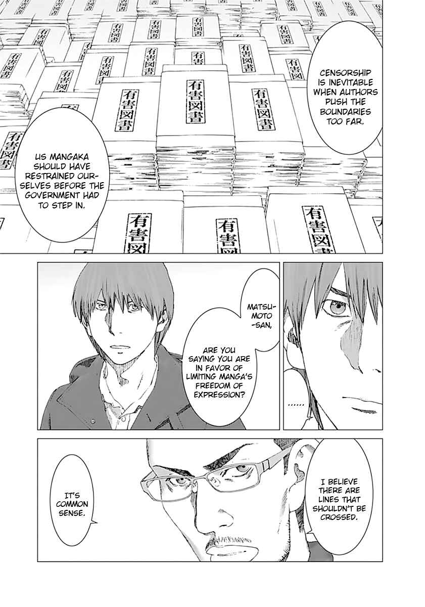 Page 16 Chapter 5 Yuugai Toshi