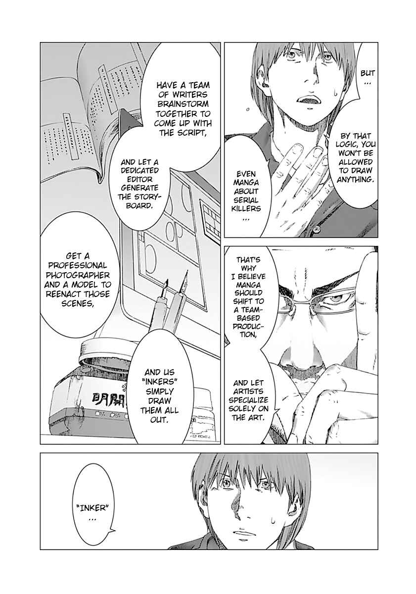Page 19 Chapter 5 Yuugai Toshi