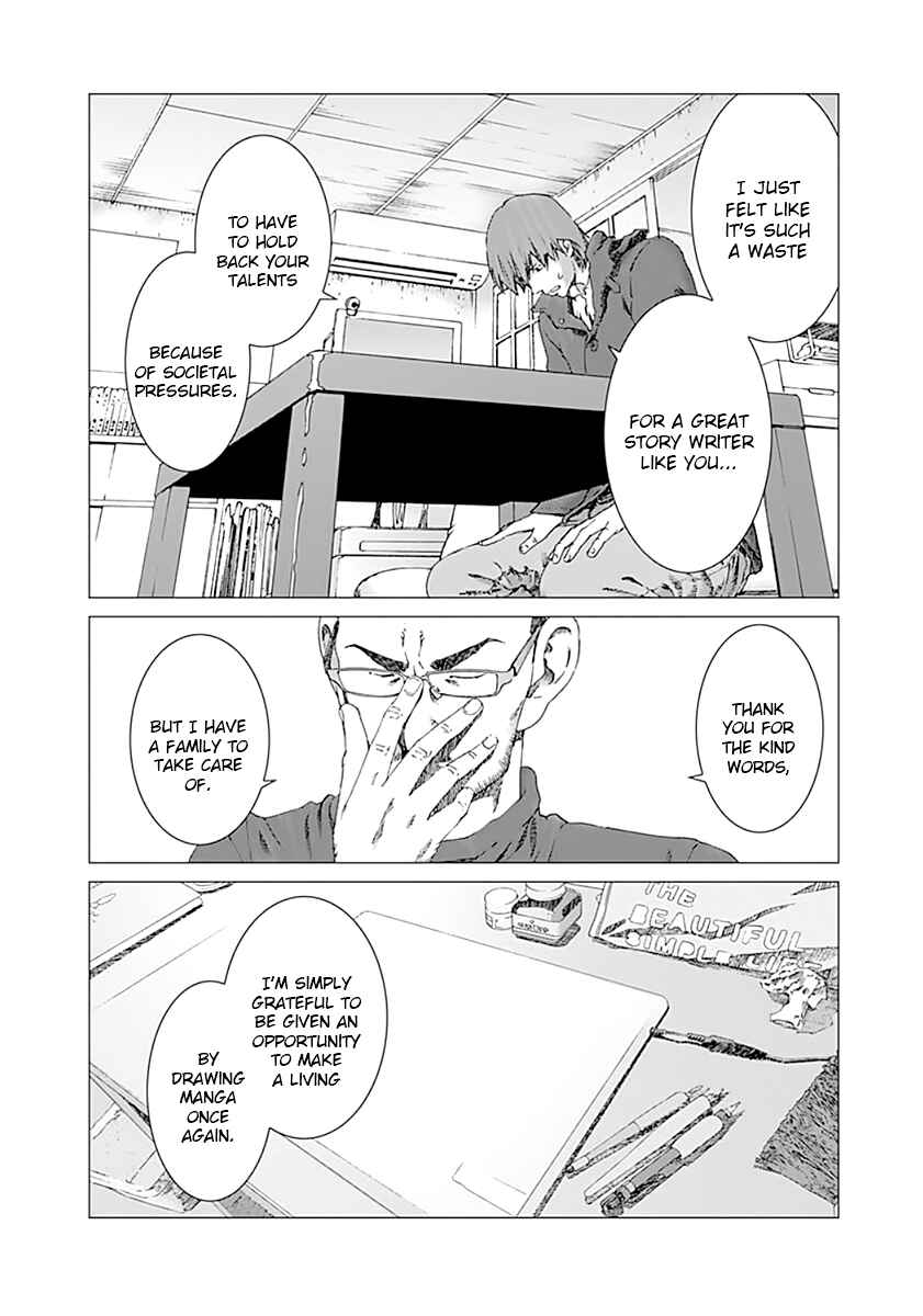 Page 23 Chapter 5 Yuugai Toshi