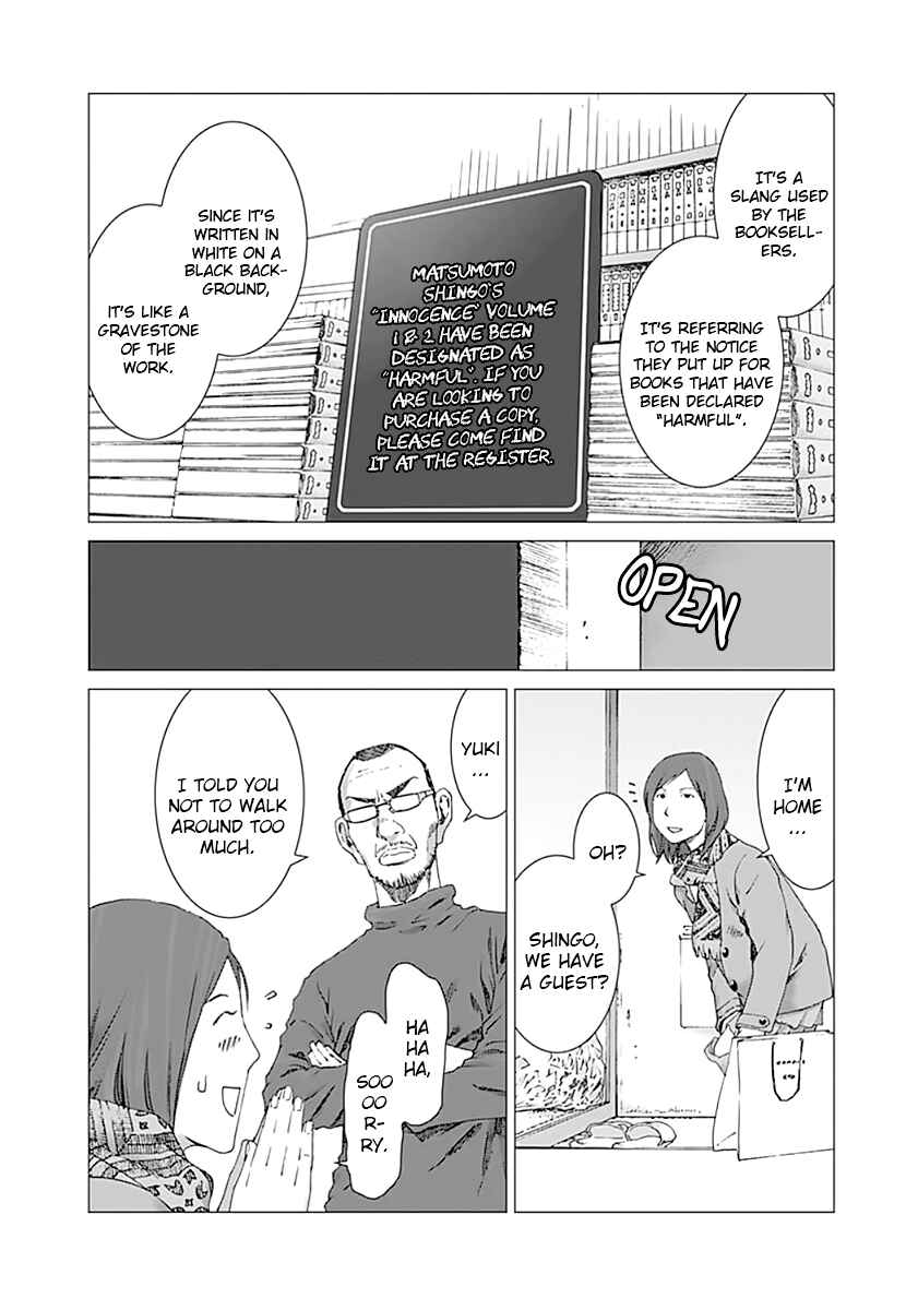 Page 25 Chapter 5 Yuugai Toshi