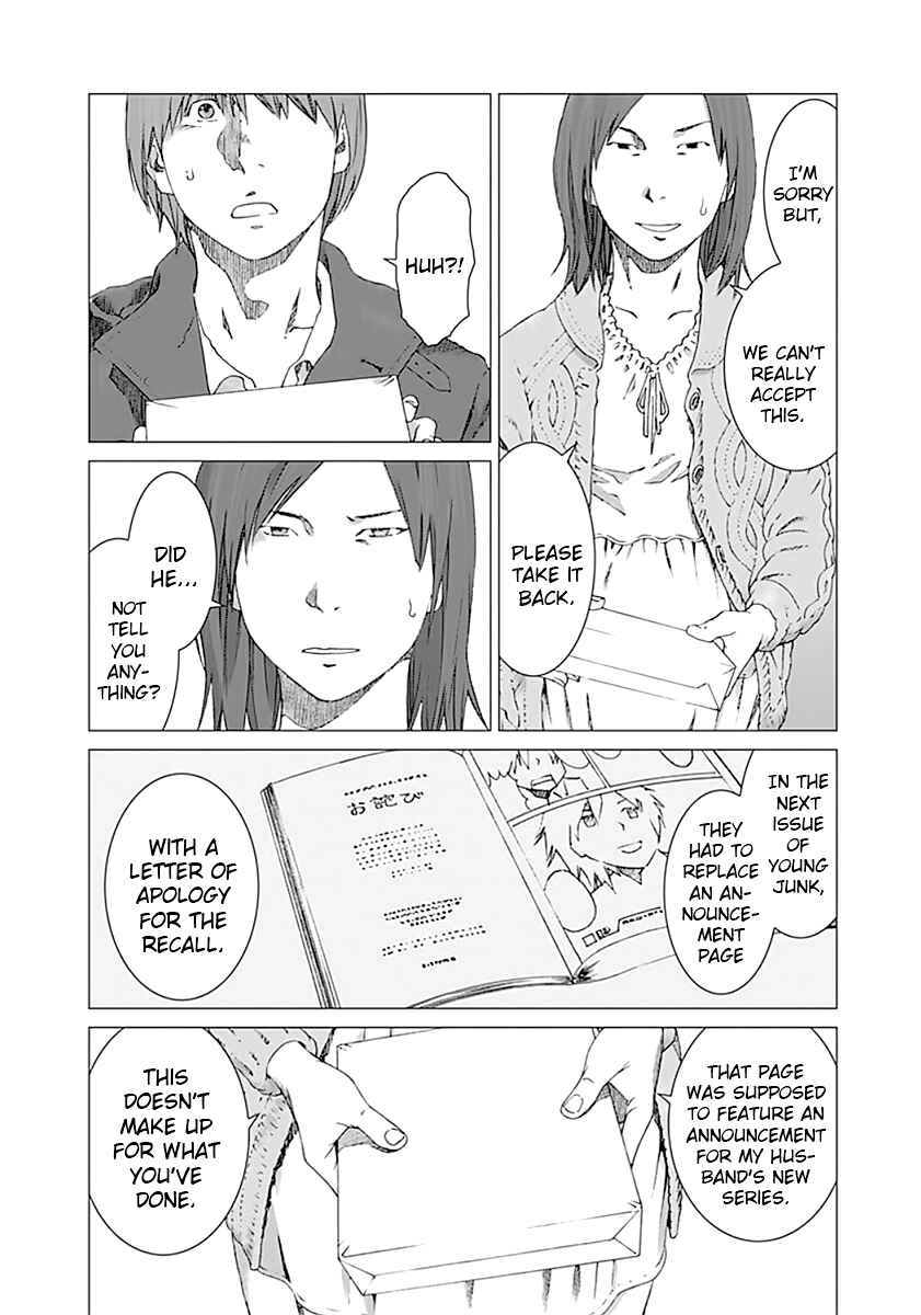 Page 29 Chapter 5 Yuugai Toshi