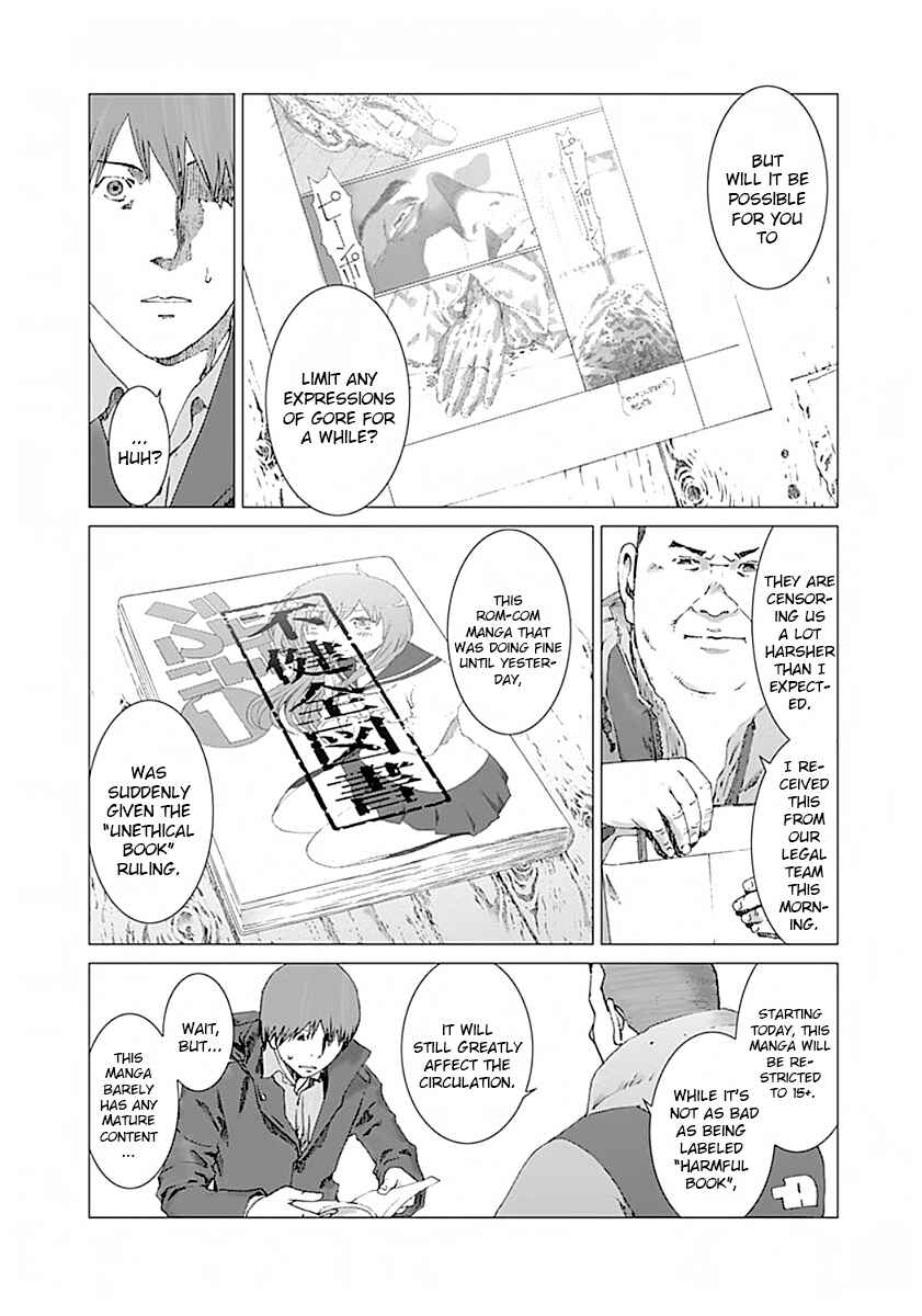 Page 17 Chapter 2 Yuugai Toshi