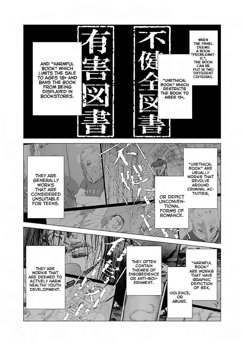 Page 5 Chapter 2 Yuugai Toshi